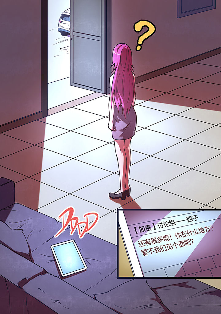 第8章：11