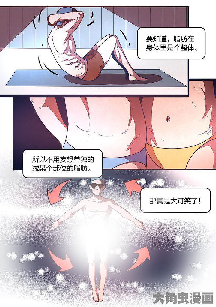 第24章：0