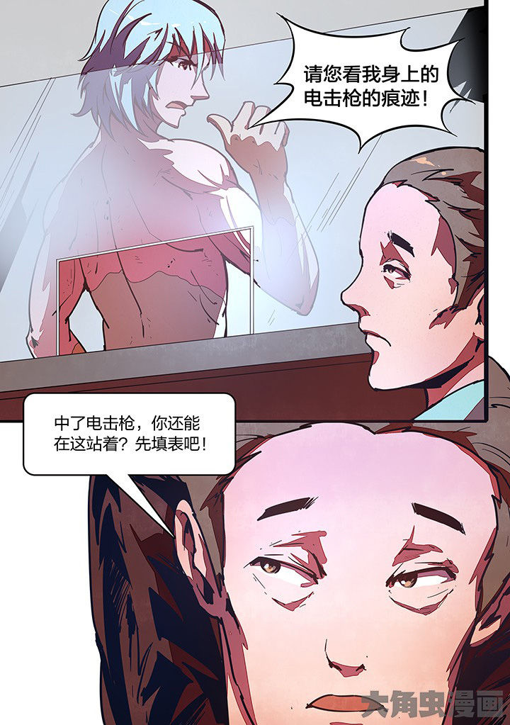 第29章：6
