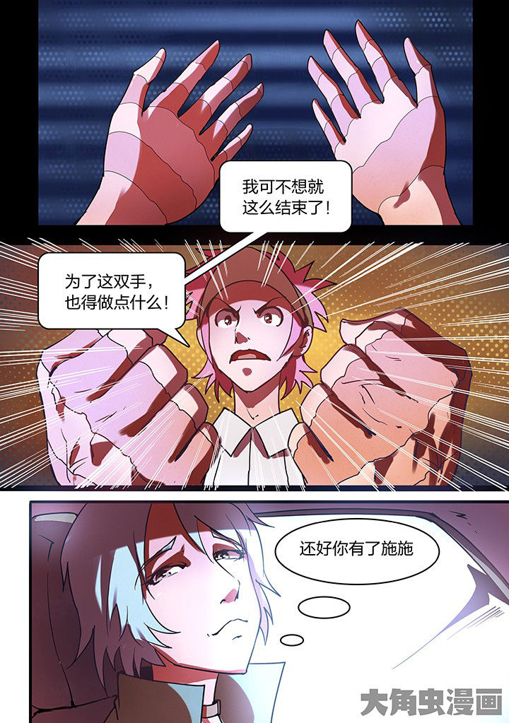 第13章：8