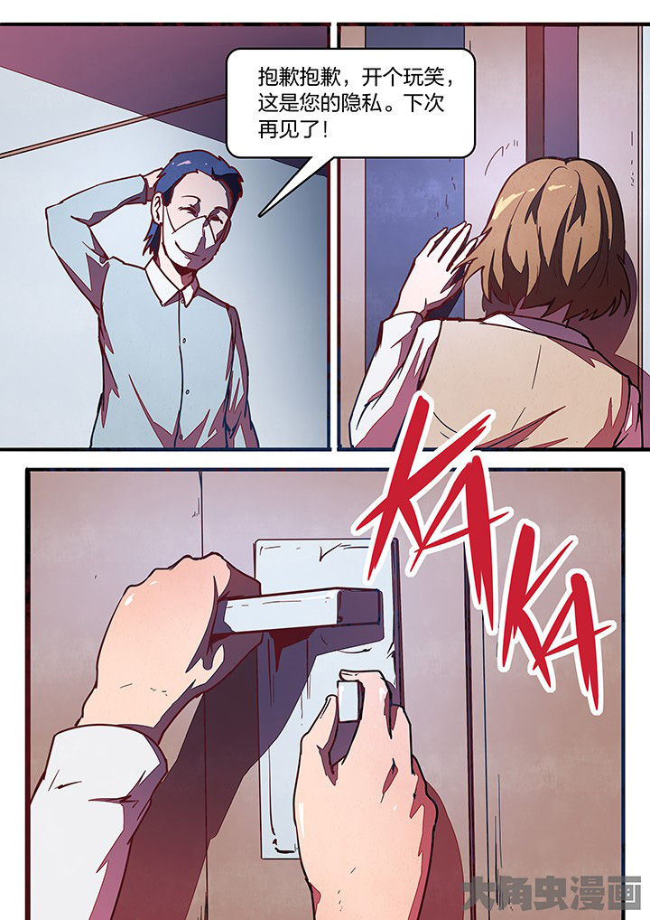 第33章：5