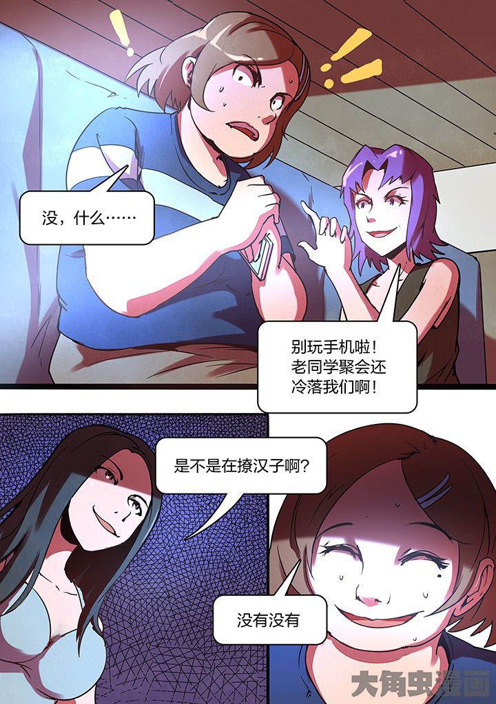 第16章：3