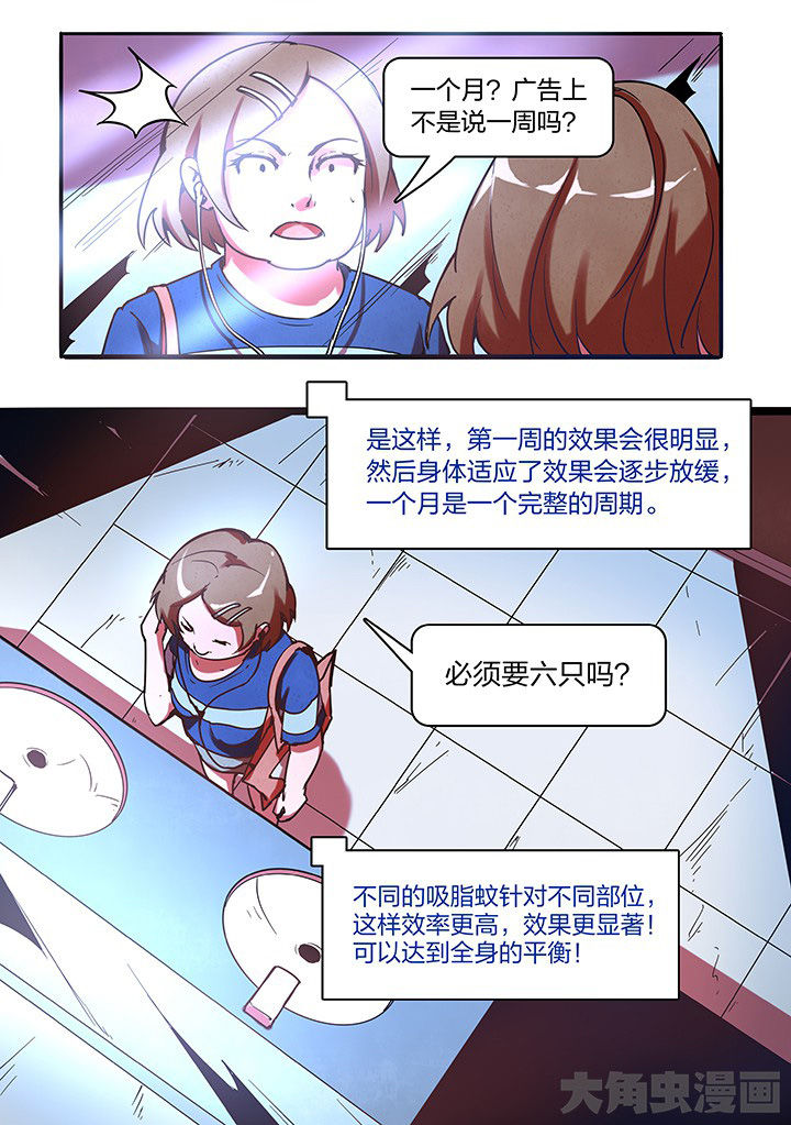 第16章：10