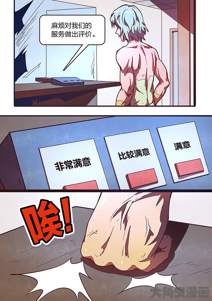 第29章：9