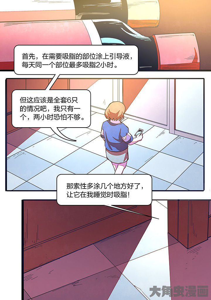 第18章：4