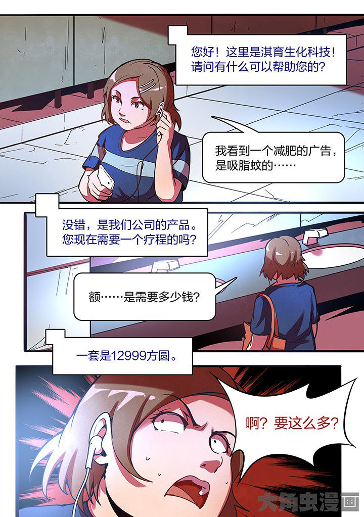 第16章：8