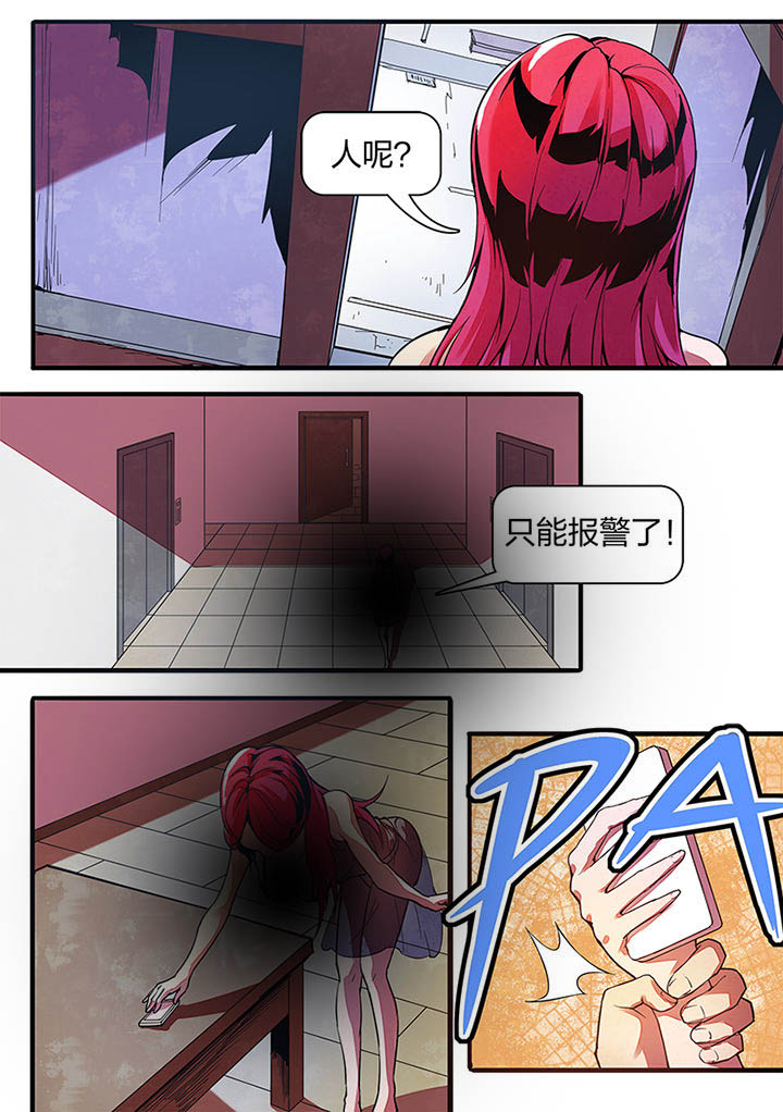 第3章：4