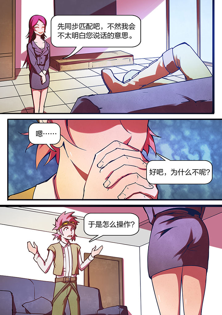 第7章：6