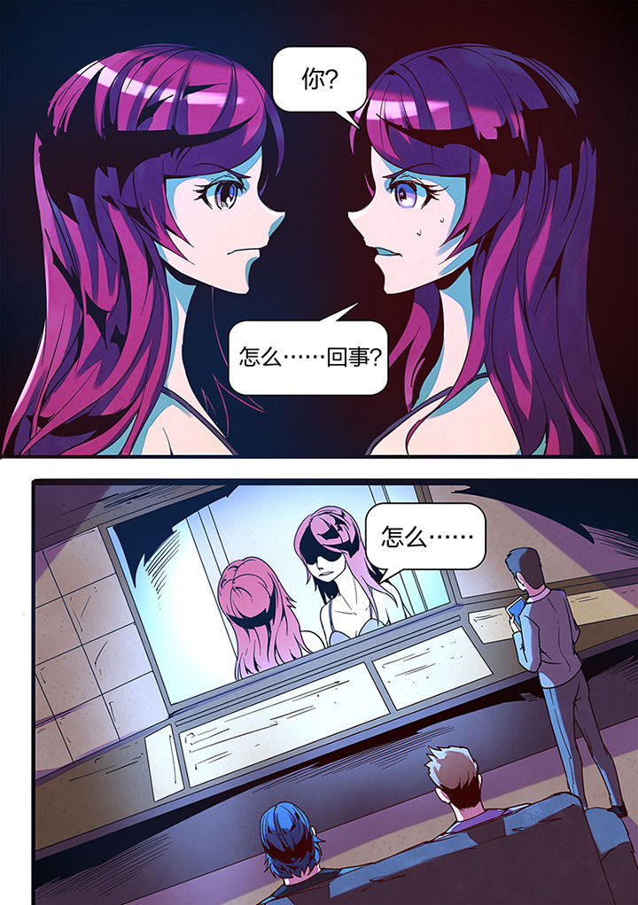 第4章：4