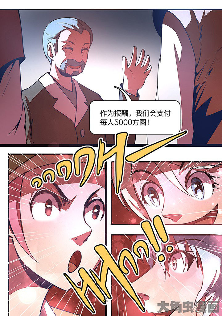 第24章：9