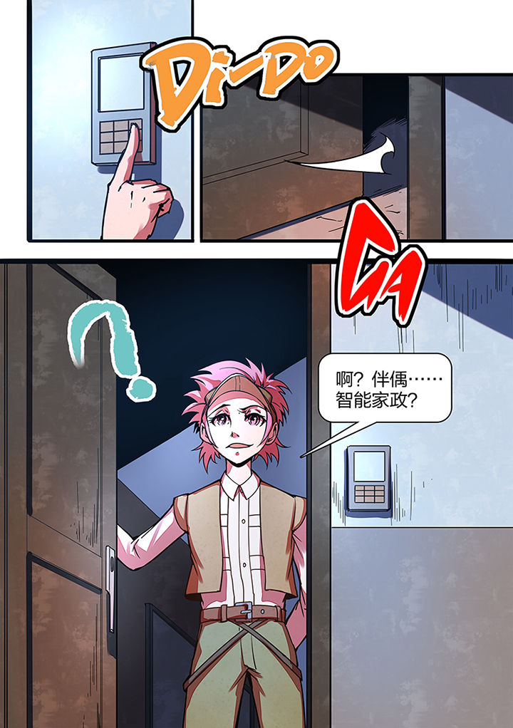 第6章：5