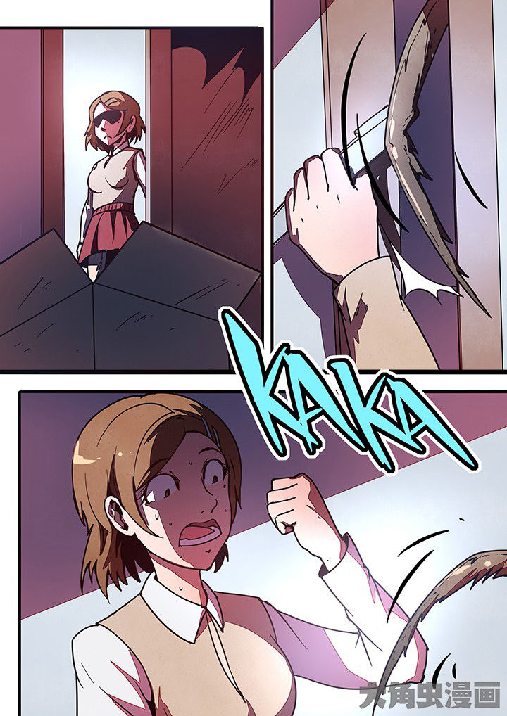 第33章：8