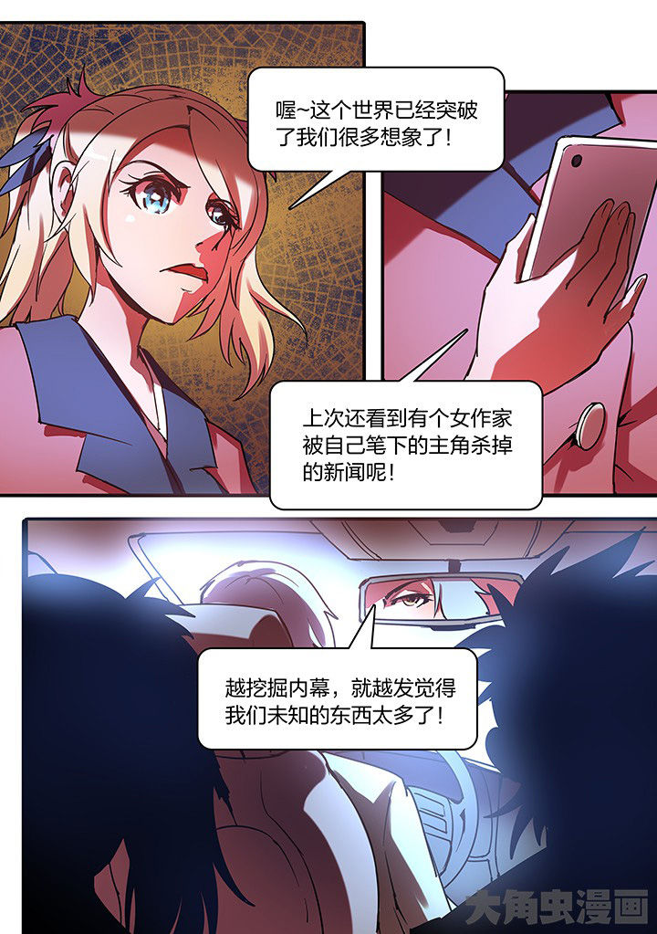 第13章：7