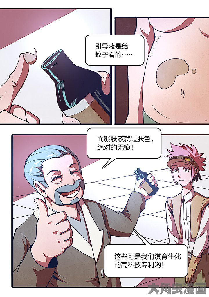 第24章：4