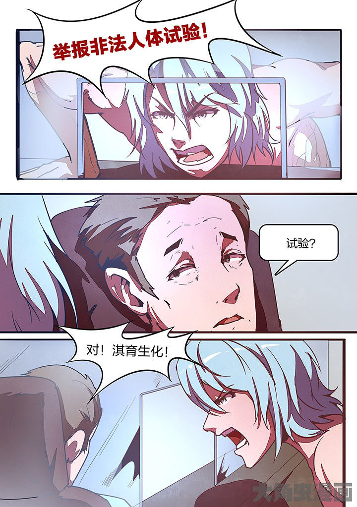 第29章：2