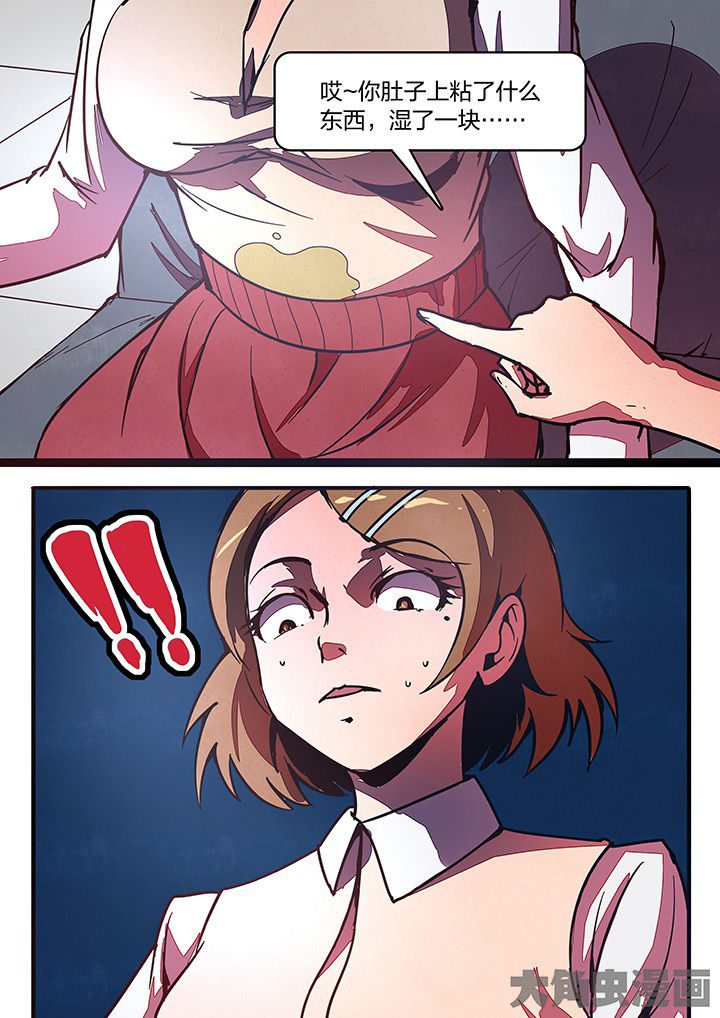 第32章：5
