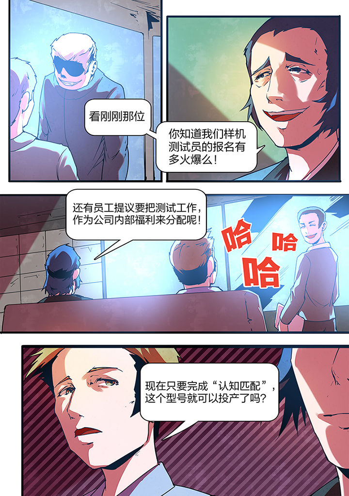 第5章：2