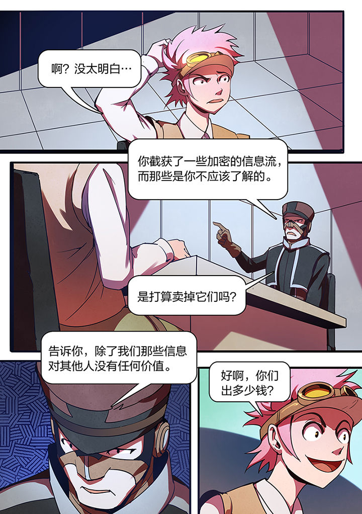 第9章：4