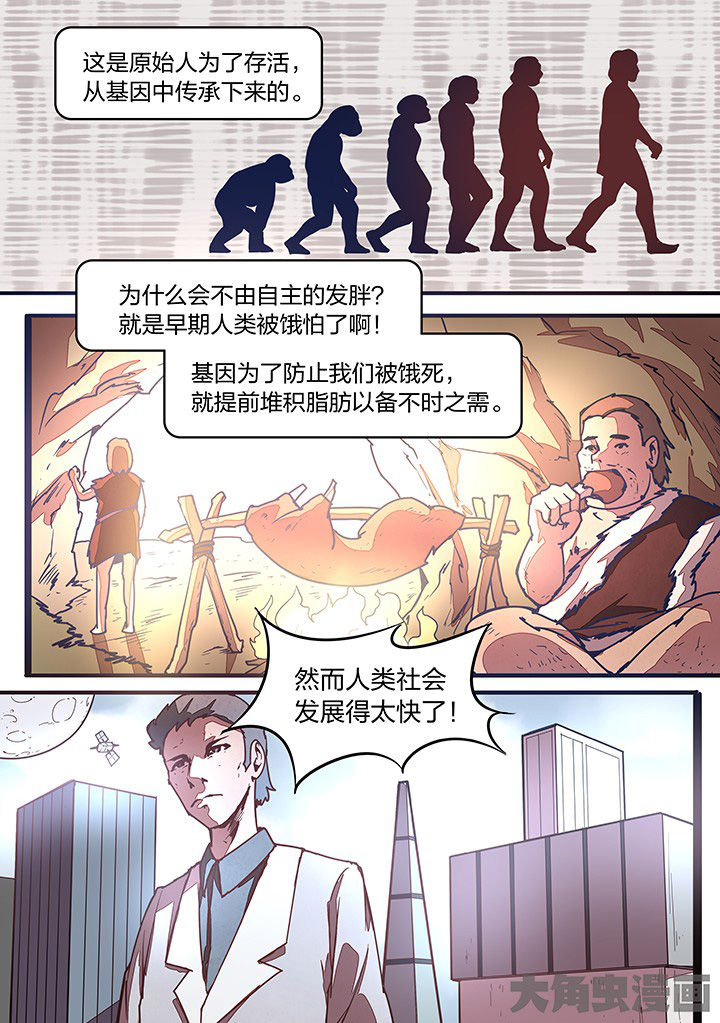 第23章：5
