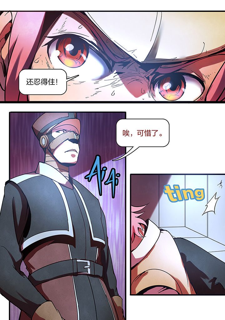 第10章：8