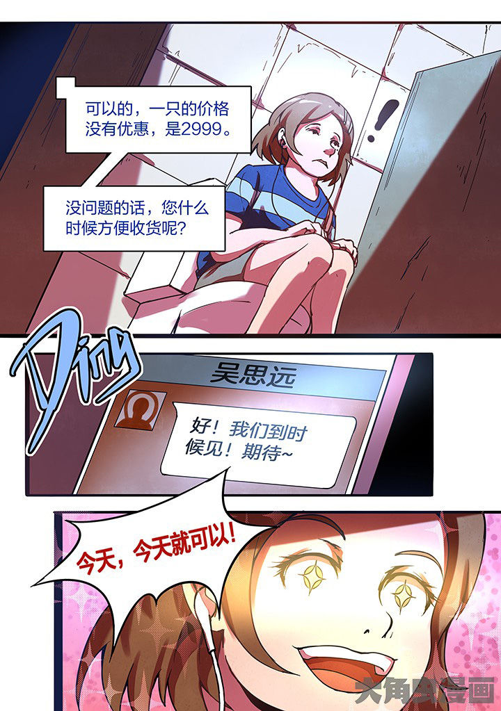 第16章：12