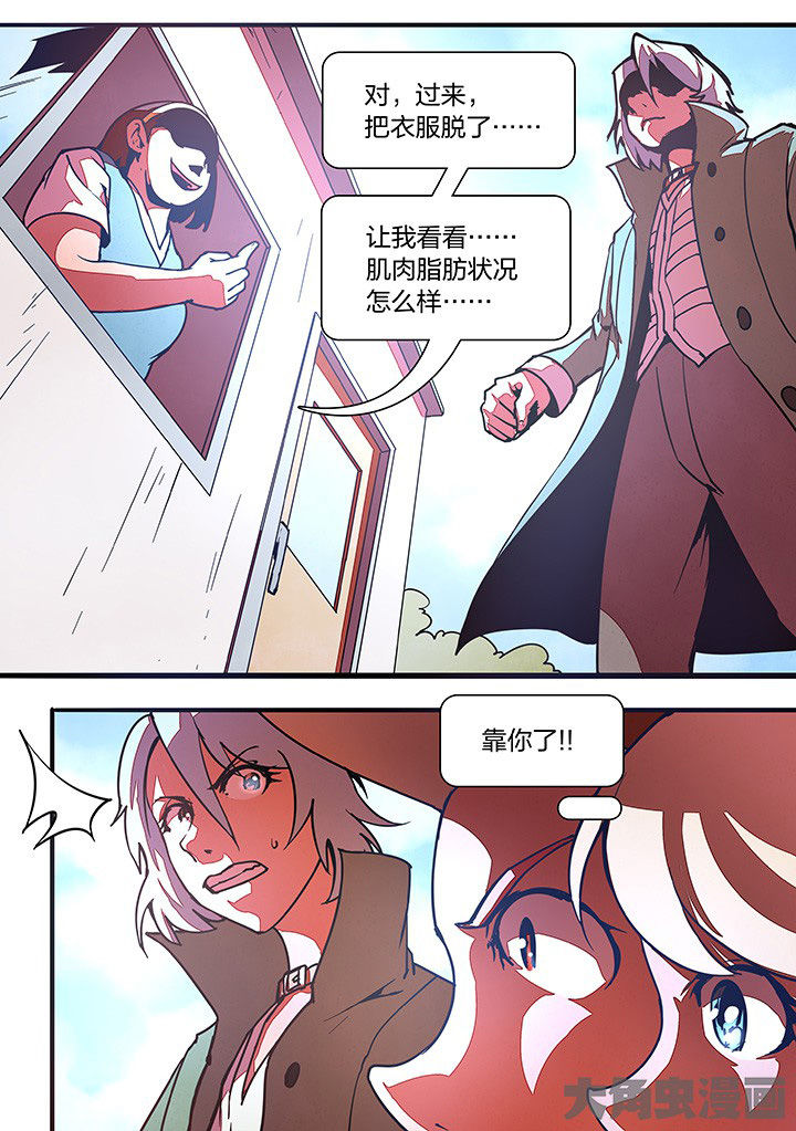 第21章：6