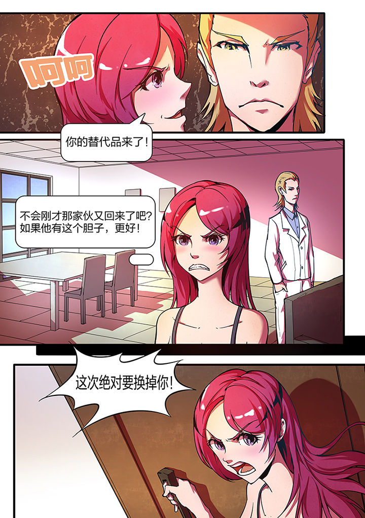 第4章：2