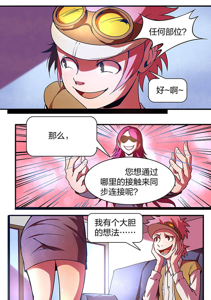 第7章：8