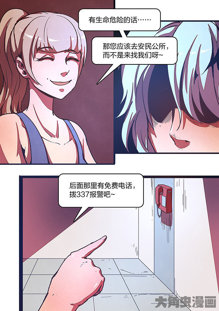 第30章：5