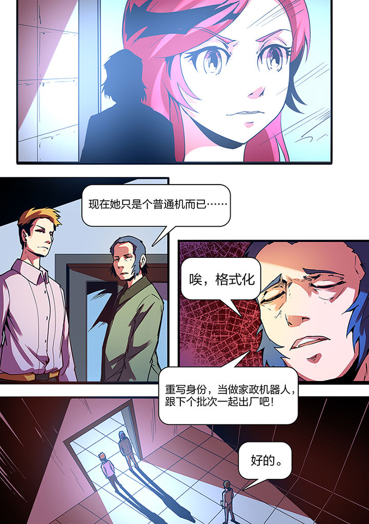 第6章：1
