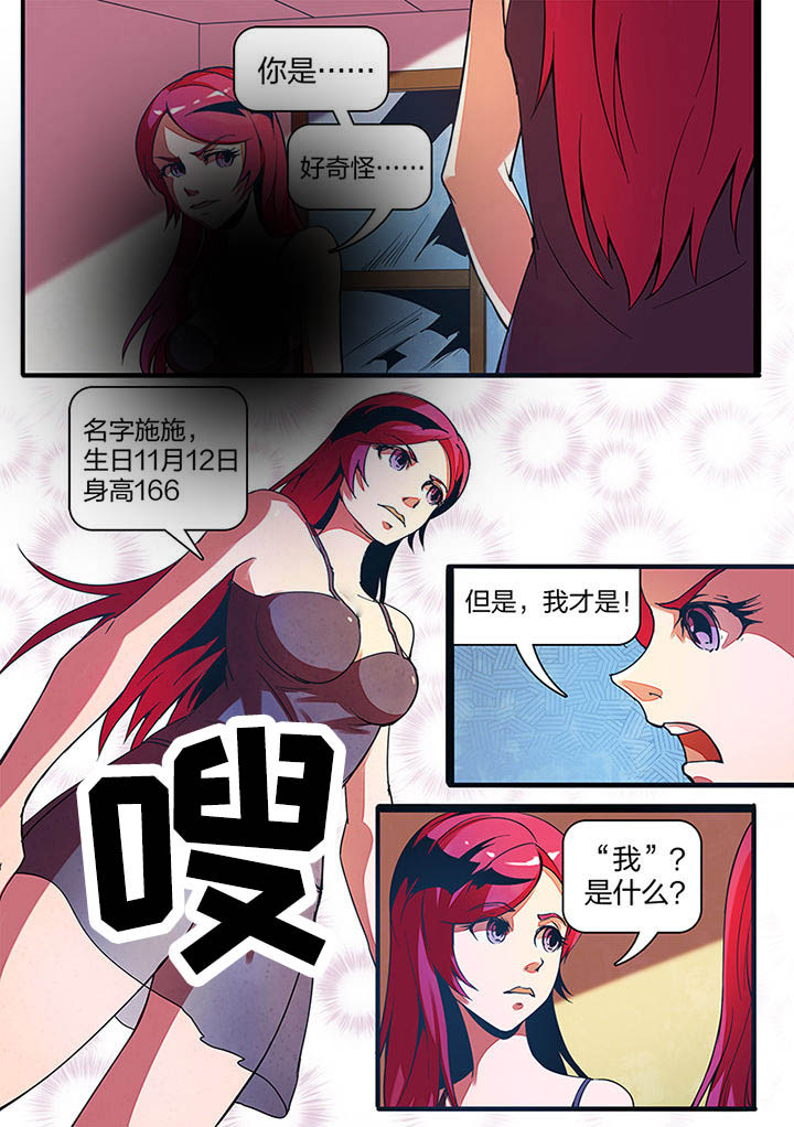 第5章：4