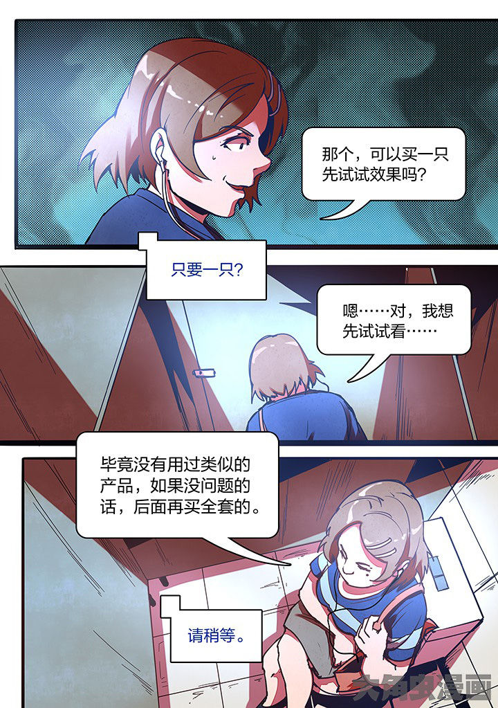 第16章：11