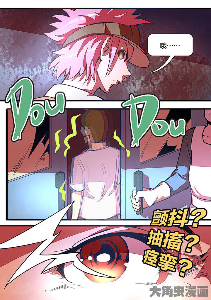 第22章：10