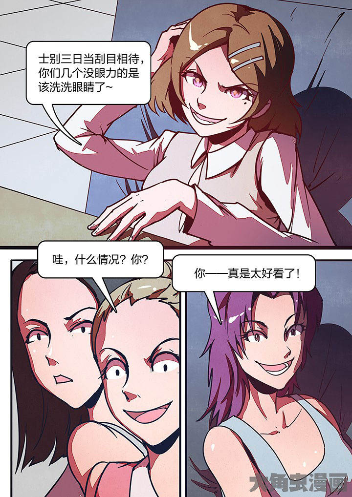 第31章：6