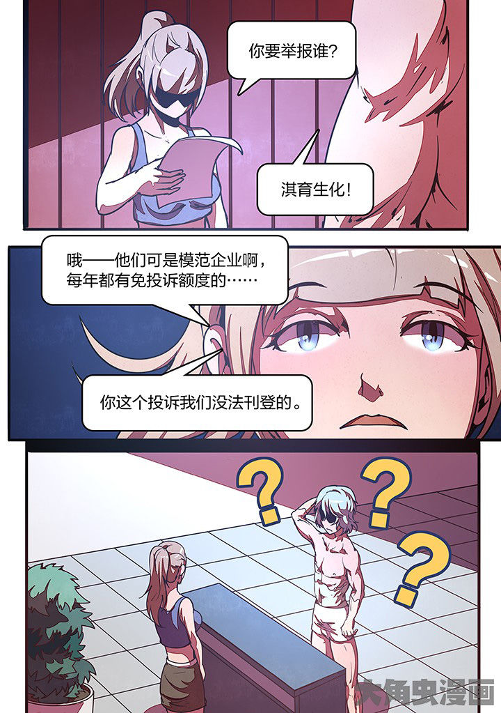 第30章：3