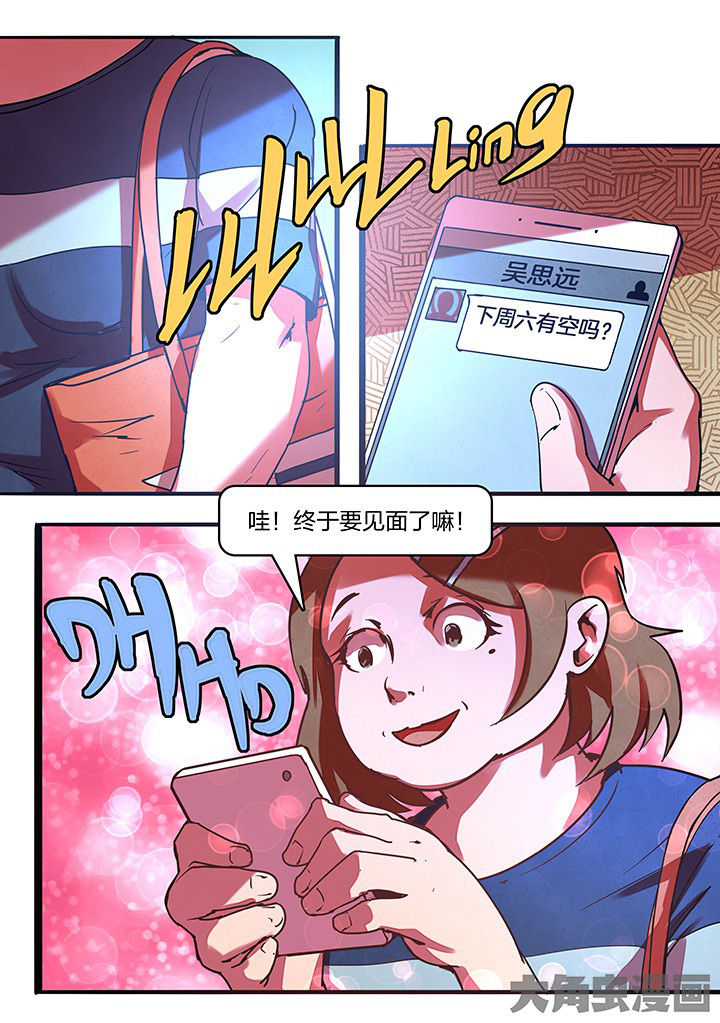 第16章：5