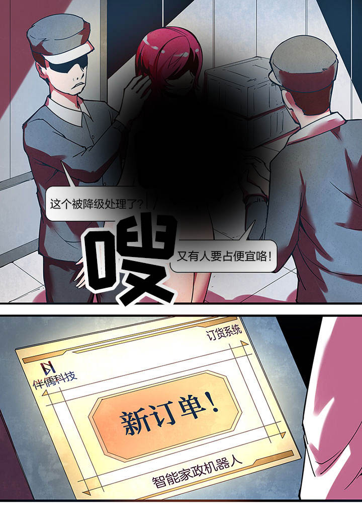 第6章：3