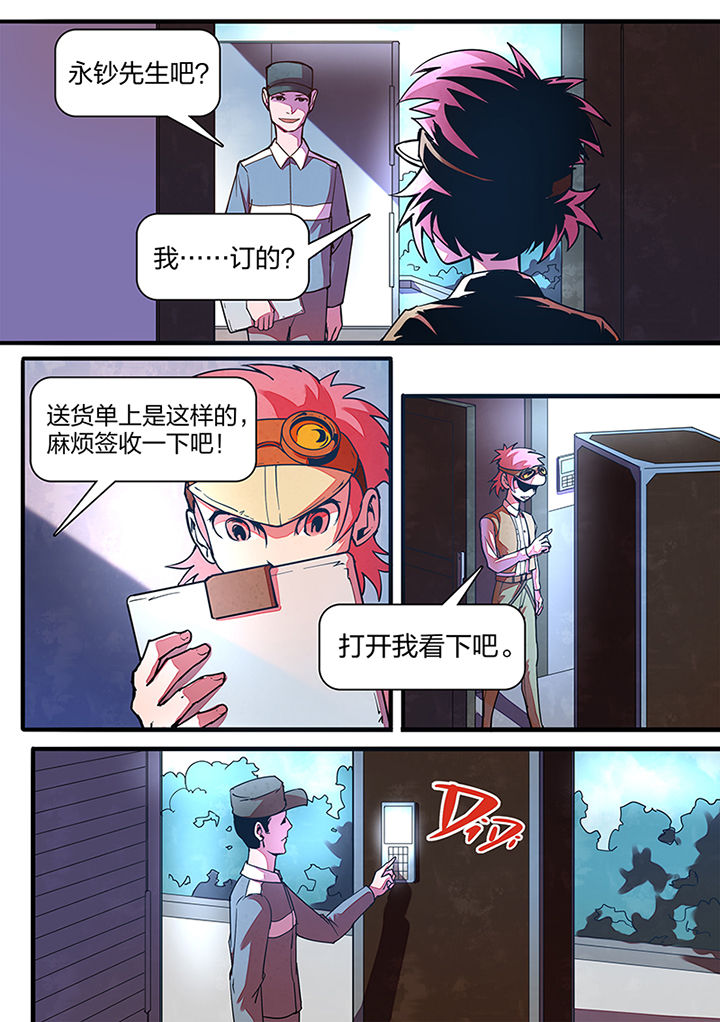 第6章：6