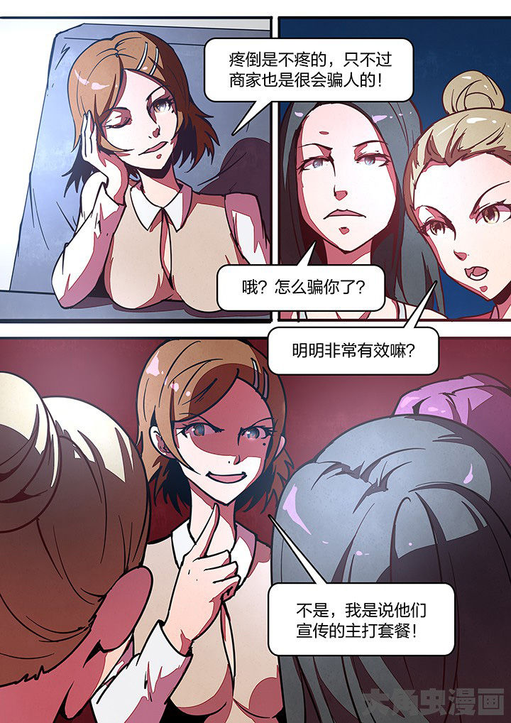 第32章：1