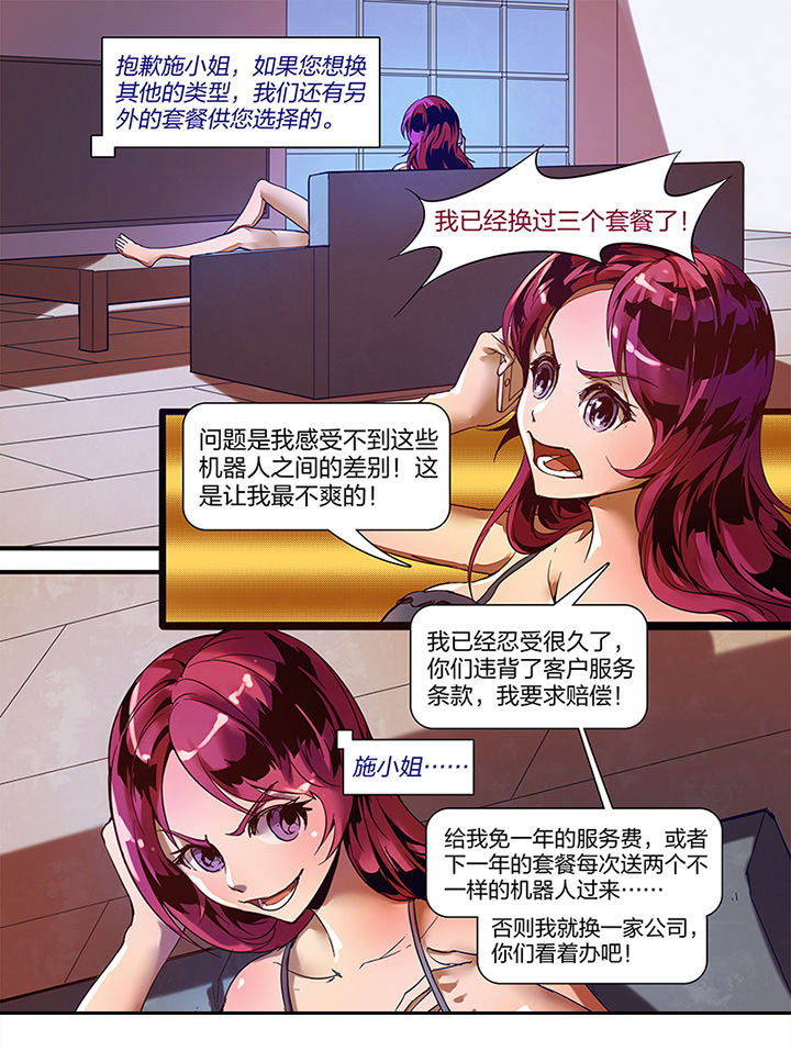 第1章：5