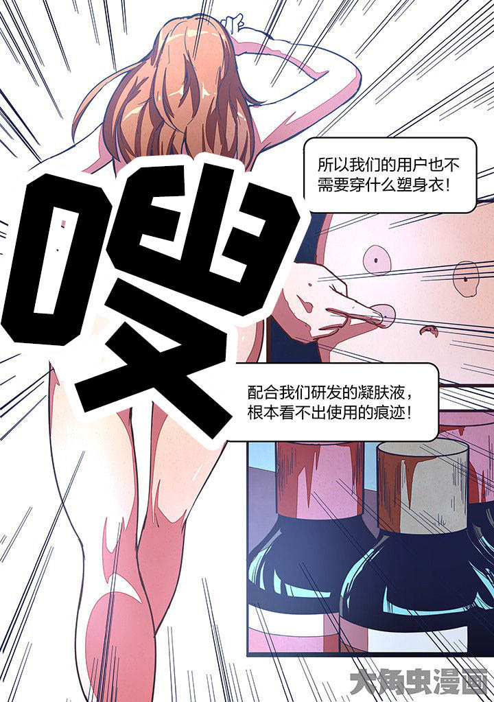 第23章：3