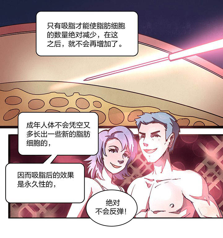 第24章：2