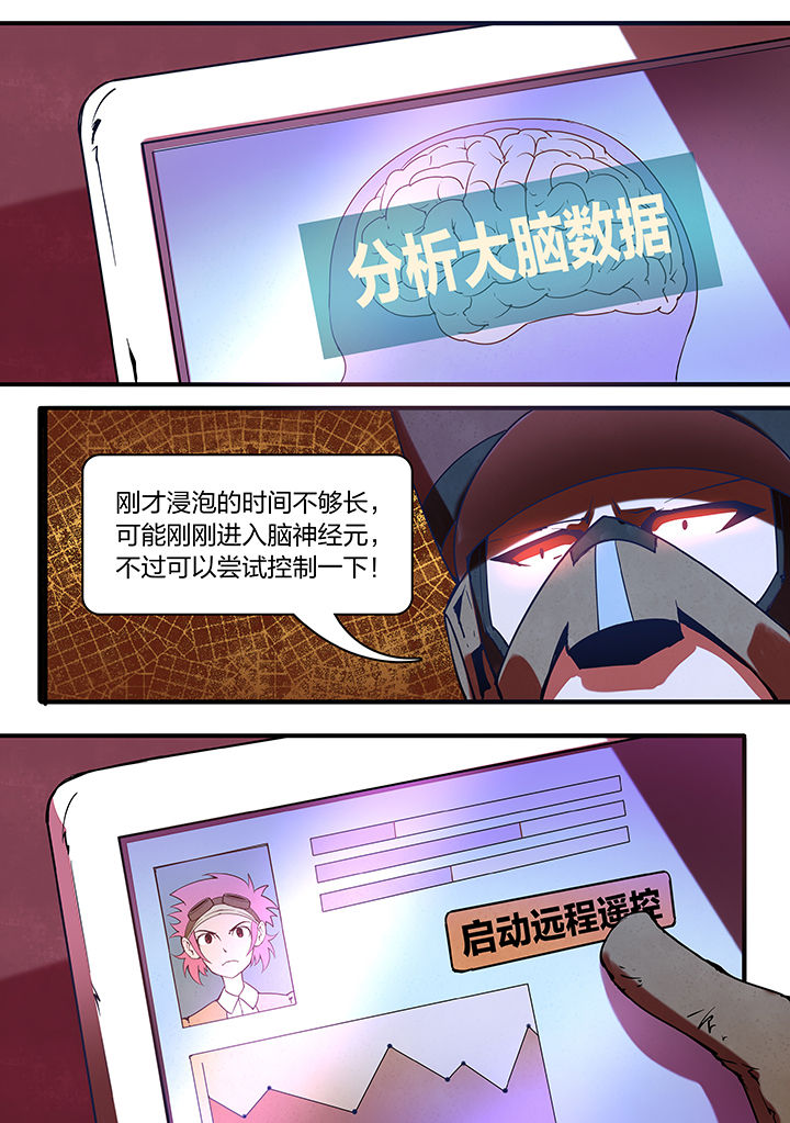 第11章：8