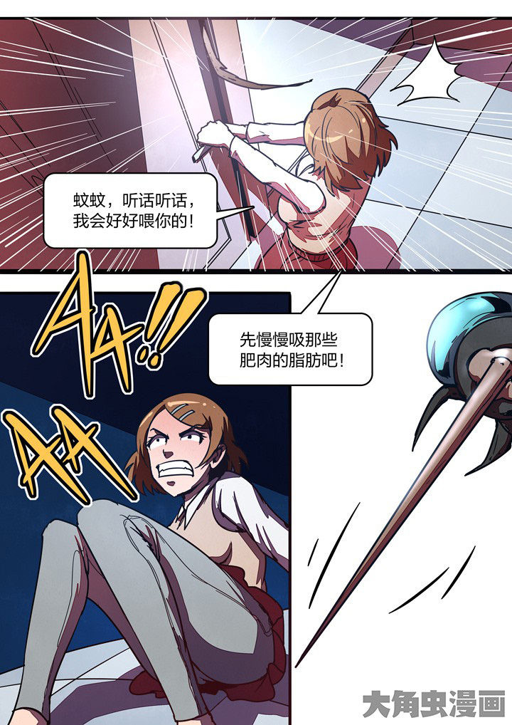 第33章：9