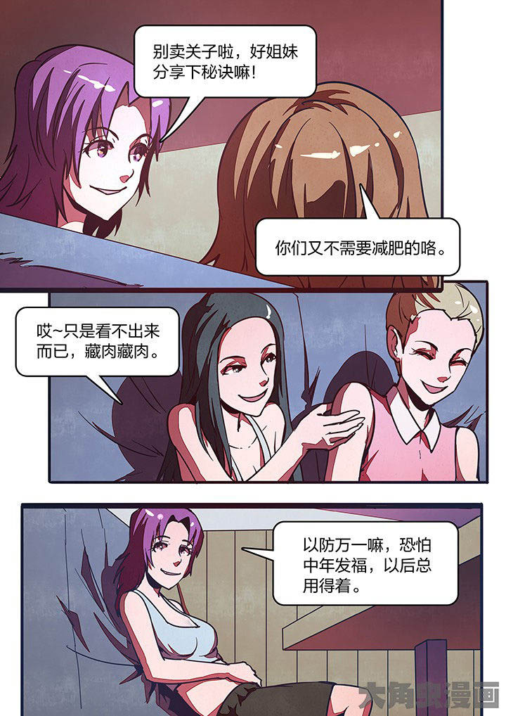 第31章：8
