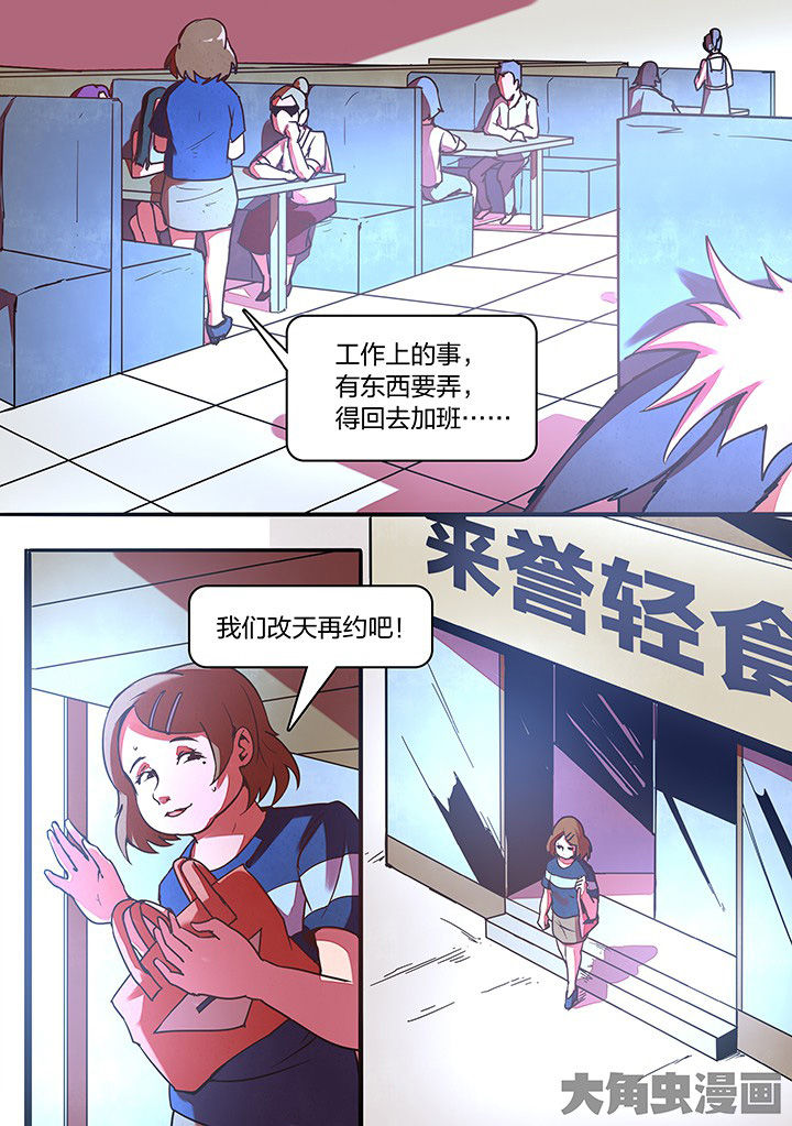 第16章：4