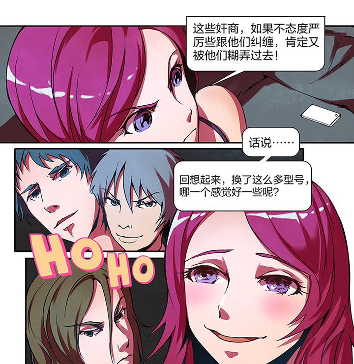 第2章：0