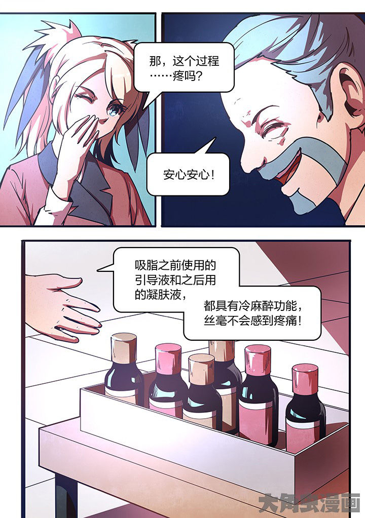 第24章：3