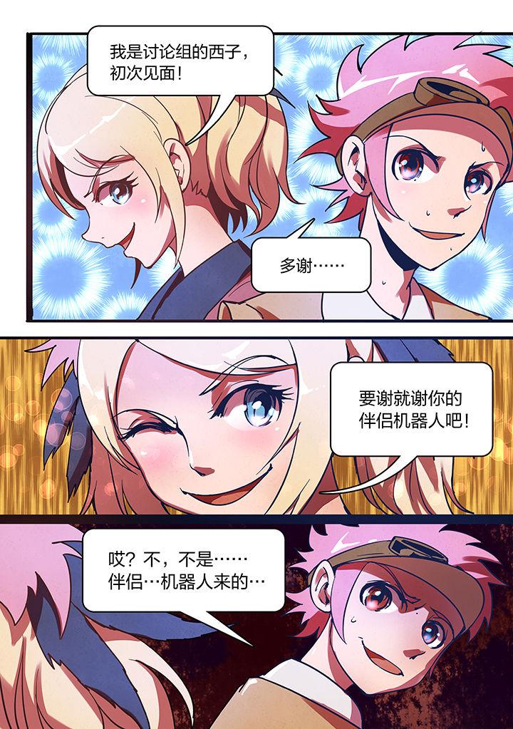 第11章：5