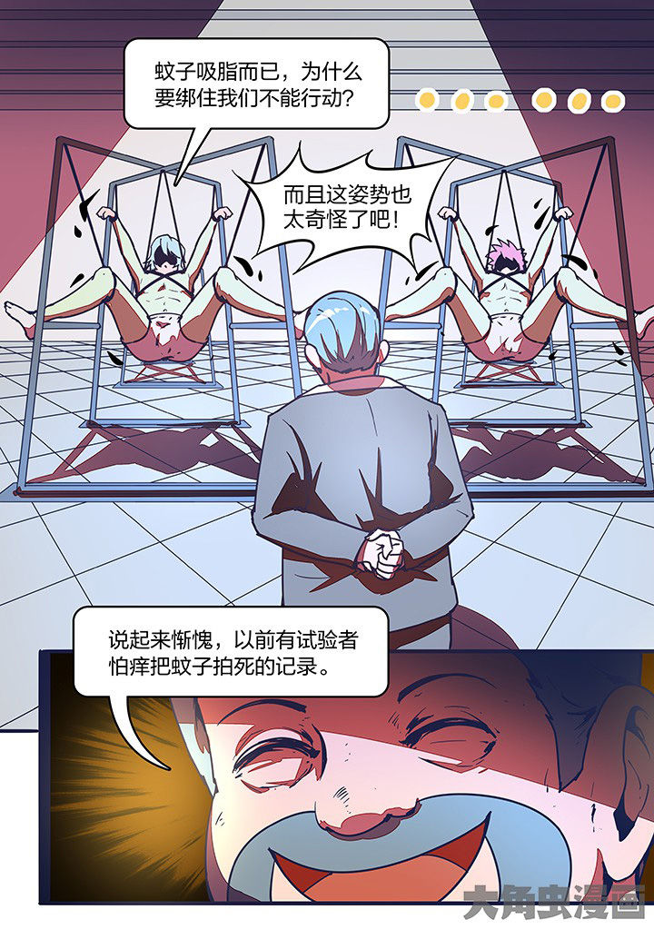第26章：5